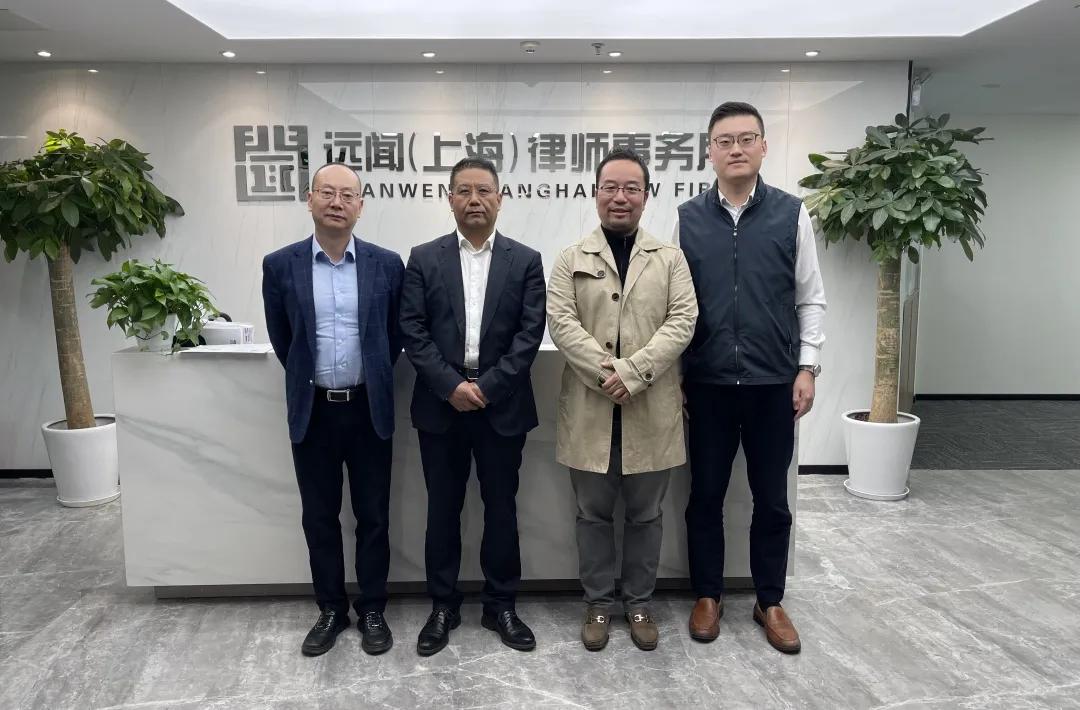 Lv Yan and Rong Tianming, lawyers from Rongfu Management Committee, went to Yuanwen Institute for exchange and discussion