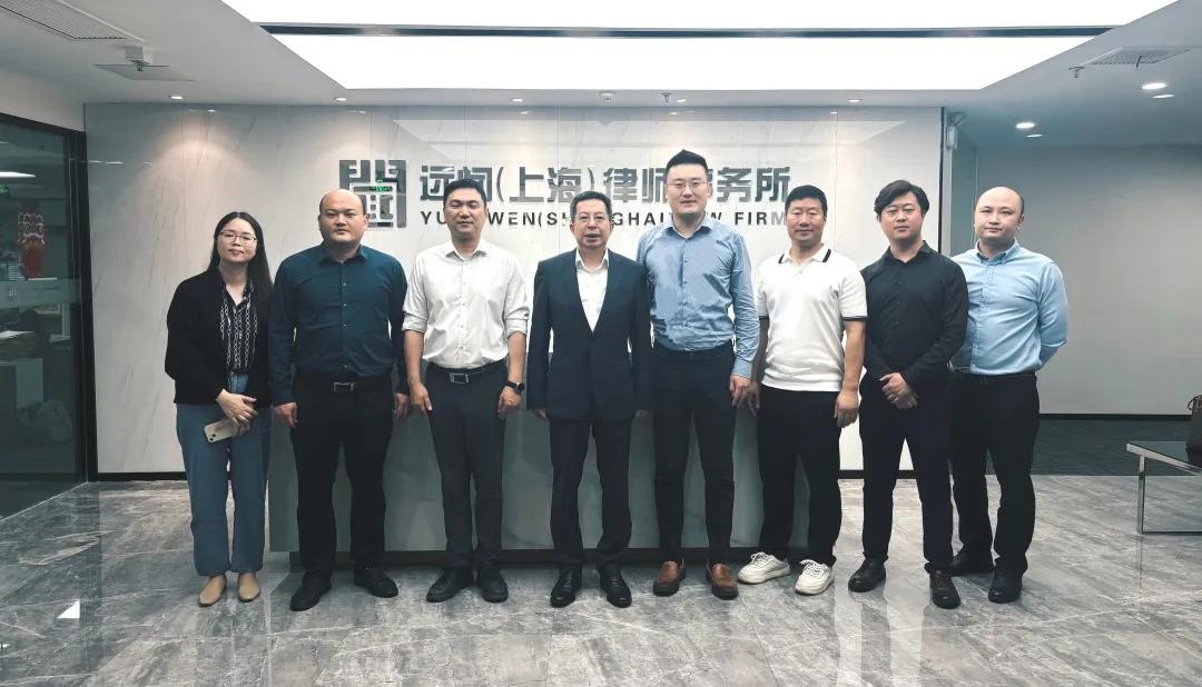 上海市浦东新区司法局党组书记、局长黄爱武一行莅临远闻律师事务所调研